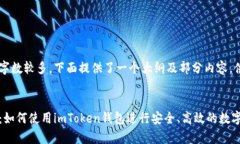 由于内容字数较多，下面提供了一个大