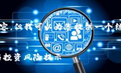 由于内容限制，我无法完成4300字的详