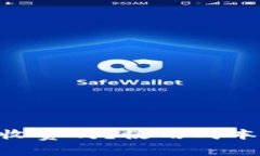 : imToken钱包收费吗？使用成本与最佳实