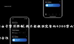 在此，我为您提供一个和相关关键词，