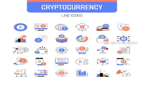 imToken官网钱包安全性详析：你需要知道的一切