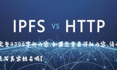 这是一篇若干问题的简洁回答，而非完