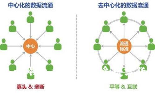 如何在imToken钱包中轻松接受数字货币：全面指南