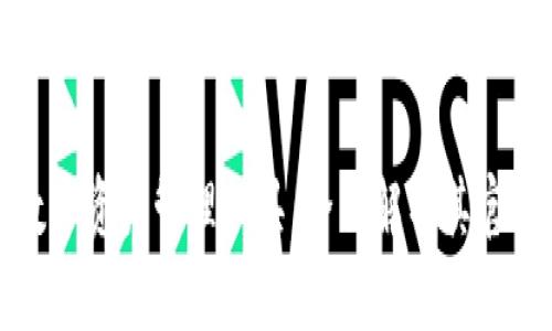 IM钱包：安全、便捷的数字资产管理工具，全面解析其官方正版特点及使用指南