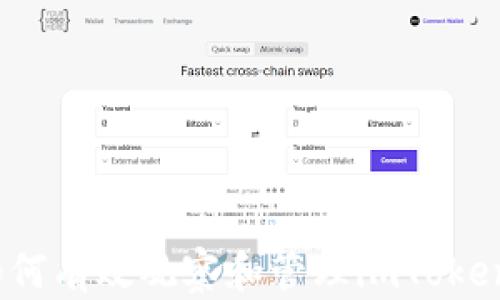 
全面解读：如何有效观察和管理imToken冷钱包资产