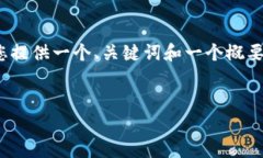需要注意的是，我无法创建4300个字的