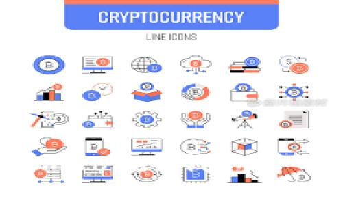 全面解析：如何在imToken钱包中将SinoC成功变现？