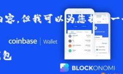 由于字数限制，我无法提供4300字的详