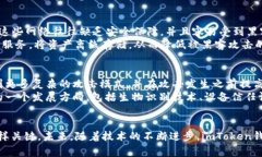 注意：关于黑客监控与安全问题进行讨