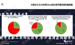 思考一个吸引用户查看且详细全面的优