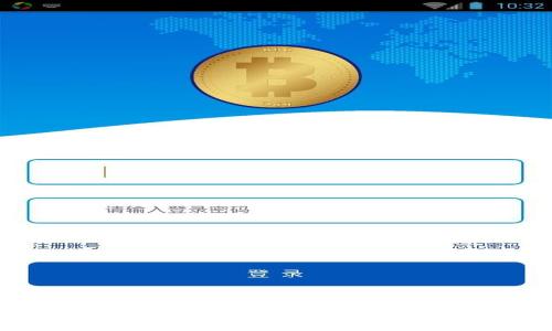  
如何将imToken提币到交易平台官网：详细指南与常见问题解答