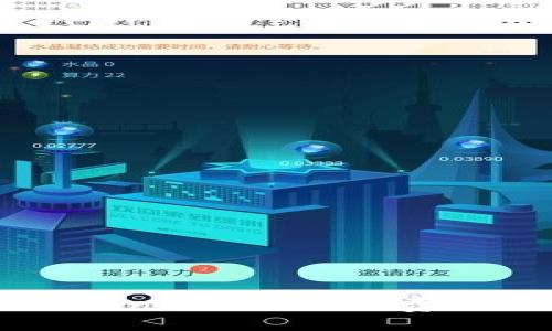 全面解析imToken钱包的手续费结构与交易成本