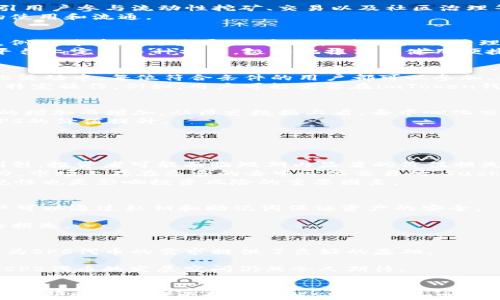 
imToken钱包迎来新空投：SPS代币深度解析与投资机会

关键词
imToken, 空投, SPS代币, 加密货币

引言
近年来，随着区块链技术的发展和加密货币市场的迅速崛起，越来越多的投资者开始关注各种加密货币的投资机会。而空投作为一种新兴的市场推广策略，已经成为项目方吸引用户的有效手段。最近，知名数字资产钱包imToken宣布将进行SPS代币的空投，吸引了众多用户的关注。本文将对SPS代币进行详细解析，探讨其投资机会，并回答用户可能关注的相关问题。

SPS代币基本概念
SPS（SushiSwap Token）是一种基于以太坊的代币，旨在为用户提供去中心化交易所（DEX）生态系统中的各种服务。该代币是在SushiSwap项目推出的，旨在吸引用户参与流动性挖矿、交易以及社区治理等功能。SPS代币的出现使得用户可以在SushiSwap平台上享受更低的交易费用，并参与平台的决策过程。
SPS代币的总供应量和流通量通过智能合约进行管理，确保代币的稀缺性和价值。此外，项目方会定期进行空投，募集更多用户参与到项目中来，进一步推动SPS的使用和流通。

imToken钱包的功能与优势
imToken是一款功能强大的区块链数字资产钱包，支持以太坊和各种ERC20代币的存储和管理。作为行业领先的钱包应用，imToken提供了许多用户友好的功能，例如简单的交易界面、安全性高的私钥管理、以及多种资产的支持等。
除了基本的数字资产管理功能，imToken还与多个DeFi（去中心化金融）项目合作，用户可以在钱包内直接进行流动性挖矿、借贷等操作。这使得用户可以在一个平台上完成多种操作，极大地提高了使用便捷性。

SPS空投的详情
imToken钱包最近开展的SPS空投活动旨在鼓励新用户注册并使用该钱包。通过空投，用户可以获得一定数量的SPS代币，作为激励使用imToken服务的奖励。在此活动中，每位符合条件的用户都可以参加，具体规则和参与方式可以在imToken的官网或社交媒体上找到。
空投的细节一般包括参与时间、所需的操作步骤、空投数量、以及如何获取代币等。值得注意的是，参与空投的用户通常需要持有一定数量的其他代币或完成一些特定操作。例如，用户可能需要在imToken钱包内完成某笔交易，或者在指定时间内注册并绑定手机号码。

SPS代币的投资机会分析
随着SPS代币的推出，投资者对于该代币的价值和潜力也产生了浓厚的兴趣。首先，作为去中心化交易所的代币，SPS代币的需求将随着SushiSwap平台用户数量的增加而增加。从历史数据上看，去中心化交易所的交易量在不断增长，这为SPS的长期价值提供了支持。
其次，SPS代币的持有者在平台治理方面拥有投票权，这使得他们可以参与到项目的决策过程中。当用户的利益与项目的长期发展紧密相连时，这将进一步促进SPS的价值提升。
再者，基于流动性挖矿的特点，持有SPS代币的用户可以通过提供流动性获得额外的收益。这种收益模式吸引了大量投资者，将进一步推动SPS的市场需求。

问题与解答
问题一：SPS代币的投资风险有哪些？
尽管SPS代币有许多投资机会，但潜在的投资风险也是不容忽视的。首先，市场波动性是加密货币投资固有的特性。相比传统资产，SPS代币的价格波动通常更为剧烈，投资者可能面临短期内显著的价值损失。
其次，项目本身的风险也是投资者需要考虑的重要因素。作为去中心化协议，SushiSwap虽然在行业中获得了一定的认可，但不可避免地面临技术风险和竞争压力。市场上存在众多的去中心化交易所，SushiSwap需要不断创新和以维持其市场份额。
此外，投资者还需关注监管环境的变化。随着加密货币市场的发展，各国对数字资产的监管政策日益严格，投资者可能面临法律风险。此外，项目方的透明度和合规性也是影响投资风险的重要因素。

问题二：如何安全地管理SPS代币？
安全管理SPS代币是投资者必须重视的问题。首先，选择一个可靠的钱包是确保资产安全的首要步骤。imToken作为行业领先的钱包应用，其安全性相对较高，用户可以通过私钥和助记词保证资产的安全。
其次，建议用户定期备份自己的钱包数据，包括私钥和助记词，以防止意外丢失。此外，用户还需避免在不安全的网络环境下进行交易，确保使用VPN等安全措施。
另外，用户应尽量避免将大量资产存放在交易所，以降低被黑客攻击的风险。将SPS代币分散存放到不同的钱包中，可以有效降低资产因某一渠道被攻击而造成的损失。

问题三：未来SPS代币的前景如何？
对于投资者来说，了解SPS代币的未来前景至关重要。首先，从市场趋势来看，去中心化金融（DeFi）仍在蓬勃发展，相应的去中心化交易所的用户数量不断增加，这为SPS代币的需求提供了良好的基础。
其次，SushiSwap项目团队定期推出新功能和改进，如果能够有效吸引用户，并提高用户体验，将大大增加SPS代币的可用性和流通性。
此外，随着区块链技术和去中心化应用的不断成熟，更多的投资者将注意到SPS代币的潜在价值，这将推动其价格上涨。整体来看，尽管投资也伴随着风险，但未来SPS代币的发展空间仍然令人期待。

结束语
imToken钱包的SPS代币空投为用户提供了一个良好的投资机会。在采取措施进行投资的同时，了解市场、项目和风险是必不可少的。希望通过本文的深入探讨，能够帮助投资者更好地理解SPS代币和相关投资机会。
