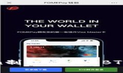 如何使用Imtoken制作安全的BTC冷钱包：