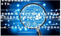    如何在中国大陆下载imToken钱包？详