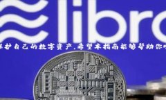 注意：以下内容为一个示例，以展示如