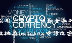 思考一个吸引用户查看且详细全面的优