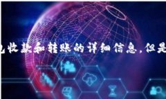 为了保持内容的实用性和准确性，我将