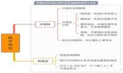  全面解析：如何在imToken钱包上安全、