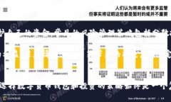   Token.im：数字货币的安全管理与交易
