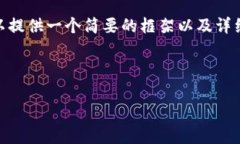 注意：由于内容过于庞大，我无法提供