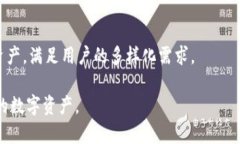   如何安全高效地下载和使用imToken钱包