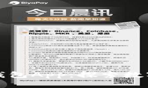 ImToken苹果版钱包App：探索数字资产管理的未来