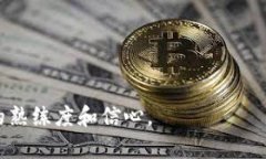    详尽解读：imToken官方客户端下载与