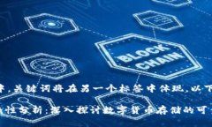 可以放入适当的标签中，关键词将在另