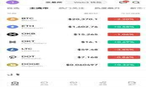 挖矿地址是否可以填入imToken钱包地址？全面解析及注意事项