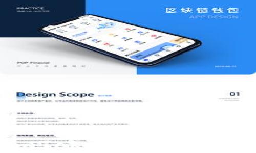 
全面解析：如何在imToken钱包中安全管理及交易狗币