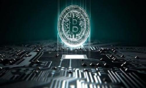 

  如何安全高效地下载和使用imToken钱包手机版：全面指南 / 

关键词

 guanjianci imToken, 钱包, 加密货币, 下载 /guanjianci 

---

一、什么是imToken钱包？

imToken是一个用户友好的数字资产钱包，它能够支持多种区块链资产的存储、管理和交易。该钱包于2016年首次推出，凭借其简洁的界面与强大的功能，迅速赢得了全球用户的青睐。imToken不仅可以用于存储比特币、以太坊及其ERC20代币，还提供了许多其他功能，例如去中心化交易（DEX）支持、DApp浏览器及多链管理功能。

二、imToken钱包的主要特点

1. **多链支持**：imToken支持多个不同的公链资产，包括以太坊、比特币、波场等。这使得用户能够在一个钱包中管理多种虚拟货币，极大地方便了资产的操作。

2. **用户友好**：imToken的用户界面设计直观，无论是新手还是资深用户都可以轻松上手，快速进行交易和资产管理。

3. **安全性**：imToken重视用户的隐私保护和资产安全，采用了多项安全措施，例如助记词加密、指纹解锁等，确保用户资产不容易受到攻击。

4. **去中心化交易平台**：imToken集成了去中心化交易所，用户可以直接在应用内进行交易，而不用依赖传统的中心化交易平台。

5. **DApp浏览器**：imToken中内置的DApp浏览器让用户能够方便地访问各种区块链应用，从金融、游戏到社交等一应俱全，拓展了imToken的应用场景。

三、如何下载imToken钱包手机版

下载imToken钱包手机版非常方便，用户可以通过不同的平台获取最新版本。以下是详细步骤：

1. **访问官方渠道**：确保你下载的应用为官方版本，前往imToken的官方网站（https://token.im）可以获取准确的信息和下载链接。

2. **应用商店下载**：你可以直接在Google Play商店（安卓用户）或App Store（iOS用户）中搜索“imToken”并下载。请确认开发者是imToken团队。

3. **安装与设置**：下载完成后，打开应用并按照指示完成初始设置。你需要创建一个新的钱包或导入已有钱包。在此过程中，确保妥善保管你的助记词，这对于恢复钱包至关重要。

4. **个人信息安全**：尽量在安全且可靠的网络环境下下载应用，以避免因网络攻击而造成的资科损失。

四、使用imToken钱包的好处

1. **资产管理便捷**：imToken允许用户在一个钱包中集中管理不同的区块链资产，增强了资产监控的便利性。

2. **安全性高**：imToken在技术层面上实现了多项安全措施，提供了强化的账户保护，确保用户的财产安全。

3. **多功能应用**：除了资产管理，imToken还具备去中心化的交易功能及DApp浏览器，使它不仅仅是一个钱包，更是一个可以进行多种操作的平台。

4. **社区支持**：imToken建立了强大的用户社区，用户可以在社交媒体或微信群中与其他用户分享经验，解决问题，获取最新的市场信息。

五、常见问题解答

1. 如何确保我的imToken钱包安全？

确保imToken钱包安全是每个用户都应重视的事情，下面是一些实用的安全建议：

1. **保管助记词与私钥**：助记词和私钥是访问你钱包的唯一方式，一旦泄露，可能导致资产损失。请将其妥善保管，不向任何人透露。在纸上写下并存放在一个安全的地方是一个好方法。

2. **避免公共网络**：在使用imToken进行交易或访问钱包时，尽量避免连接公共Wi-Fi，因为这可能会被黑客利用。最佳选择是使用安全可靠的私人网络。

3. **定期更新应用**：始终确保你使用的是最新版本的imToken。这些更新通常包含安全补丁，能够增强钱包的安全性和稳定性。

4. **启用双重认证**：如果imToken钱包提供有关双重认证的选项，请务必启用。这将增加一个额外的安全层，确保未授权访问是极为困难的。

5. **定期备份**：定期备份你的钱包配置或私钥，以防由于手机丢失或损坏而导致无法访问资产。

通过实施上述安全措施，用户可以最大限度地降低资产损失的风险，确保自己的imToken钱包处于安全状态。

2. imToken是否支持所有的加密货币？

imToken支持多种主流加密货币，然而并不是所有的加密货币都有支持。以下是一些需要注意的事项：

1. **主流币支持**：imToken支持的主要加密货币包括比特币（BTC）、以太坊（ETH），以及以太坊的ERC20代币。这些货币被广泛使用并且具有较高的流动性。

2. **扩展支持**：除了主流币，imToken也在不断为用户添加对新币种的支持，但这些新币的支持需要通过社区投票或项目方的官方合作进行。

3. **DApp支持其他币种**：imToken的DApp浏览器可能允许用户与其他非主流币种进行互动，但具体支持的币种及其可用性取决于DApp的开发者。

4. **市场研究**：用户在下载imToken进行加密货币投资前，建议对想要投资的币种进行研究和了解，确保它们具有良好的项目基础和市场前景。

总的来说，imToken为用户提供了一个高效、安全的管理多种加密货币的平台，但其对特定币种的支持依然有限。

3. 如何使用imToken进行去中心化交易？

去中心化交易是imToken的一大亮点，用户可以直接在钱包中进行多种资产间的交易，而无需依赖中心化交易所。这一过程的使用方法如下：

1. **打开imToken应用**：启动应用，并确保你的账户中有足够的基础资产（例如ETH）来支付交易费用。

2. **选择去中心化交易**：在首页或者交易界面找到“去中心化交易”选项，点击进入。

3. **选择交易对**：在去中心化交易界面，选择你希望交易的资产对。例如，如果你想将以太坊兑换为USDT，可以选择ETH/USDT作为交易对。

4. **输入交易量**：在交易界面输入你希望交易的数量。系统会自动显示你将在交易中收到的相应数量的资产。

5. **确认交易**：仔细检查输入的信息，确认无误后，点击“确认交易”。此时，应用会要求你输入自己的交易密码或进行指纹识别以完成身份验证。

6. **等待确认**：交易提交后，耐心等待区块链网络的确认。这一过程可能会耗时几分钟，具体时间取决于网络的繁忙情况。

通过去中心化交易，用户不仅可以保持对自己资产的完全控制，且交易过程通常会更加透明和安全，相比中心化交易，风险显著降低。

---

以上内容涉及imToken钱包的特性、下载方式、使用好处及相关问题的解答，帮助用户更全面地理解如何有效、安全地下载与运用imToken钱包。