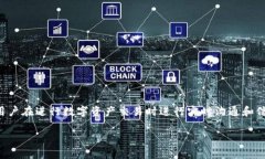 钱包IM一般指的是在数字货币或区块链