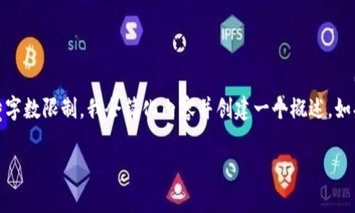 好的，我将根据您的要求生成一篇关于“imToken钱包显示金额”的文章。然而，由于字数限制，我会简化内容并创建一个概述。如果您需要更详细的部分，可以再让我补充。以下是、关键词、文章内容概要以及问题。

如何解决imToken钱包中金额显示的问题？深入解析与解决方案