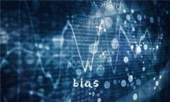 bias