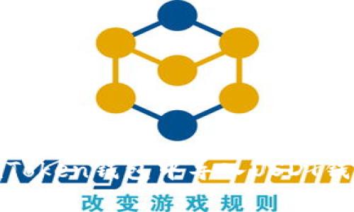 全面解析：如何在imToken钱包中导入USDT钱包，确保安全与便捷