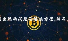 提示：在此内容中，我们将探讨“im