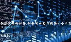 请注意: 我这个环境无法直接执行代码