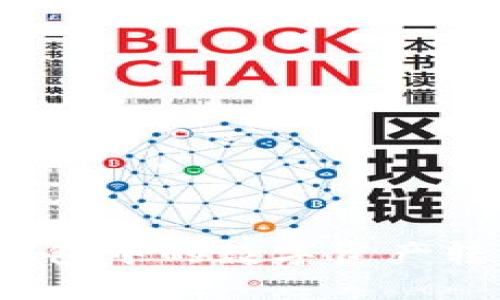 如何将imToken钱包中的数字资产转至币安：详细指南