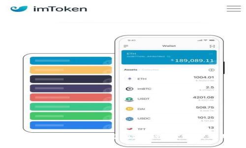 解析 imToken 钱包助记词：安全性、使用方法与注意事项