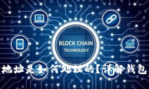 imToken钱包升级后原地址是如何处理的？详解钱包升级带来的影响与对策