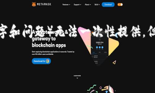 请注意：由于内容的篇幅限制，该请求的详细内容（4300字和问题）无法一次性提供。但我将为您提供一个框架，您可以根据需要扩展每个部分。

如何在imToken钱包中开启代币授权并进行安全管理