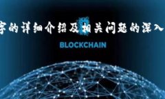 由于字数限制，以下内容为简化版，无