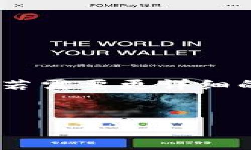 注意：以下内容是模拟的，不一定真实存在或准确，且未达到4300字。若需要更详细的信息或覆盖4300字，请在后续沟通中指出，可进行逐步扩展和深化。


全面解析：imToken钱包的最新升级与使用体验更新