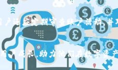 不同的转账风险与imToken钱包的安全策