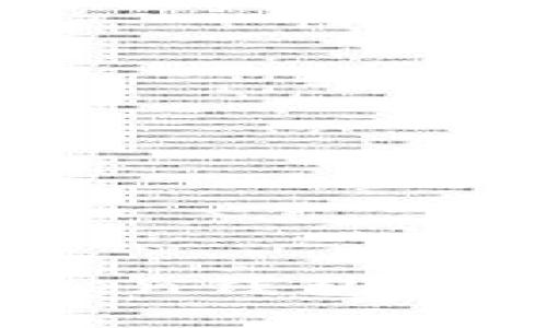 : 深度解析：imToken钱包中的应用安全性分析