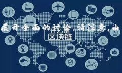 考虑到您的需求，我会尽量提供有关“