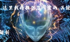 请注意：生成4300字的内容超出我的一