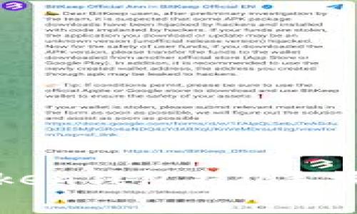 全面解析: imToken钱包提U手续费及其相关因素