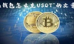 注意：由于篇幅限制，我无法直接生成